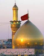 امام حسین(ع) ـ کربلا