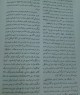 دانشنامه باستان ص 384