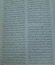 دانشنامه باستان ص 385