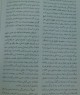 دانشنامه باستان ص 386