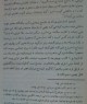 ایران در زمان ساسانیان ص 435