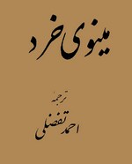 Ù¾Ø°Û?Ø±Ù?ØªÙ? Ù?Ø´Ø¯Ù? Ú¯Ù?Ø§Ù?Û? Ø²Ù? / Ù?Ù?ØªØ±Ø§Ø²Û? Ø²Ù? Ø¨Ø§ Ú©Ù?Ø¯Ú© Ù? Ø¨Ø±Ø¯Ù? Ø¯Ø± Ø´Ù?Ø§Ø¯Øª Ø¯Ø§Ø¯Ù?